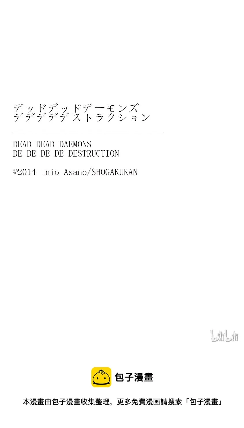 6 第19页