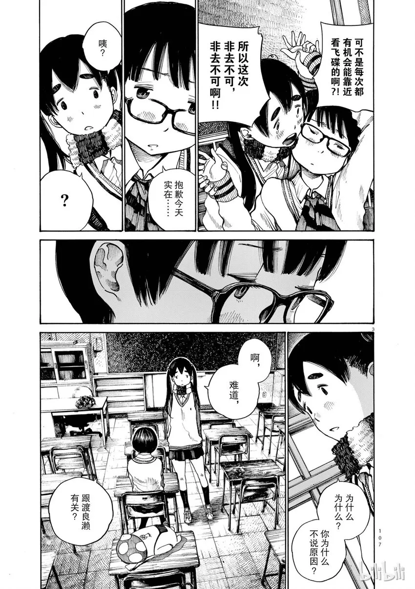 5 第3页