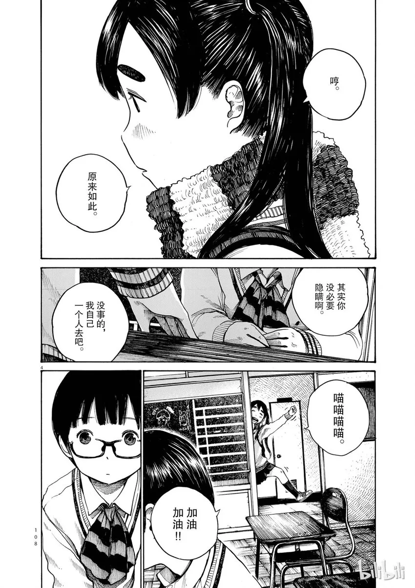 5 第4页