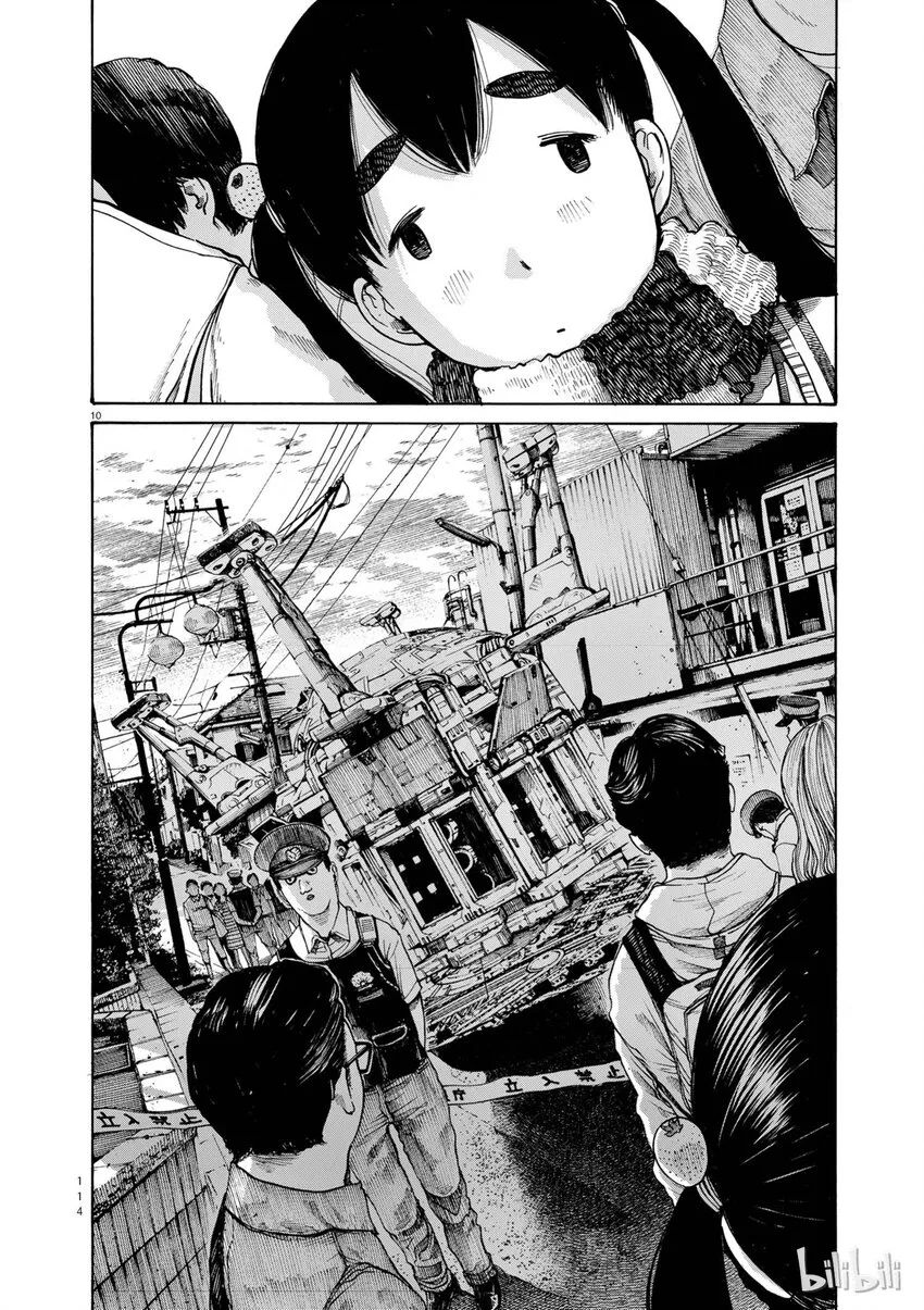 5 第10页