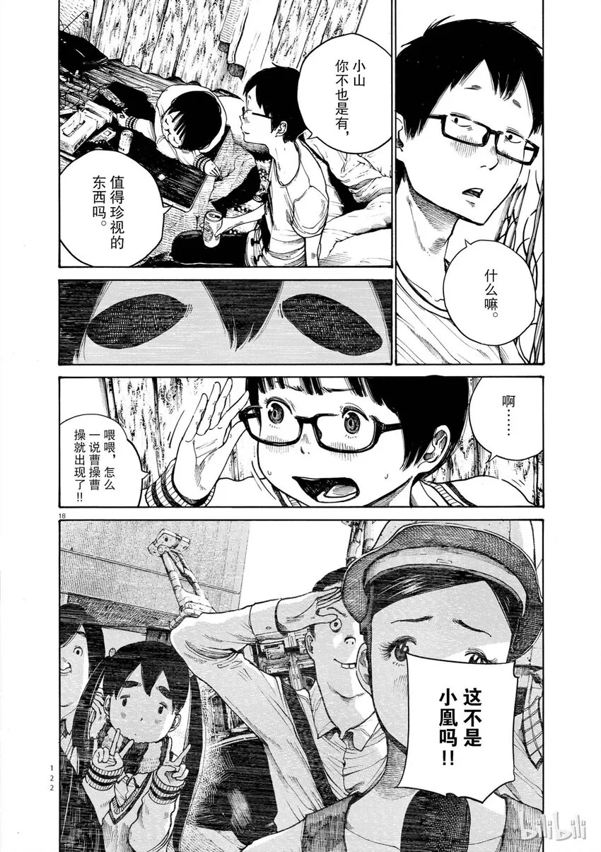 5 第18页