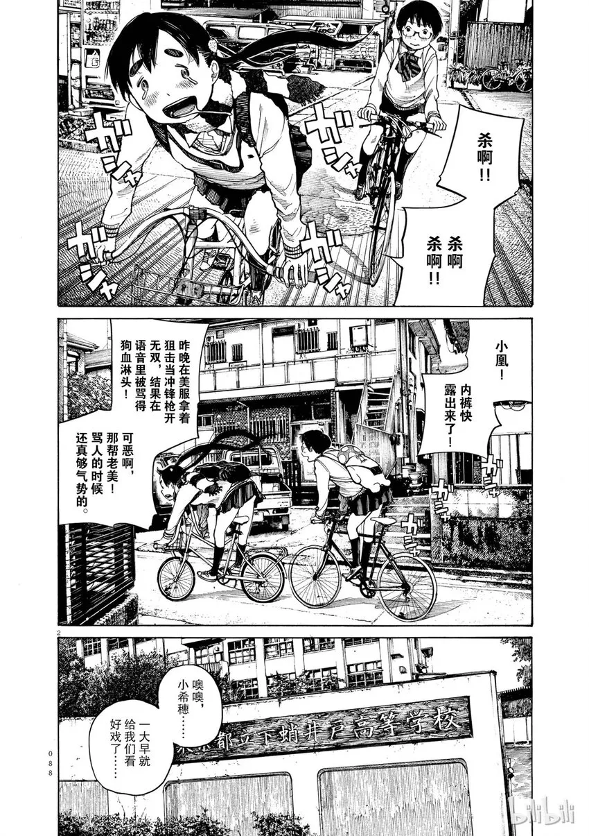 4 第2页