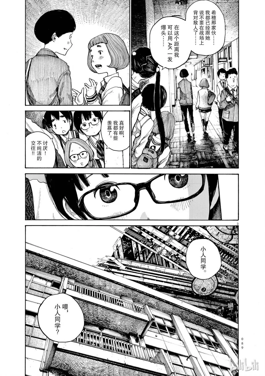 4 第3页