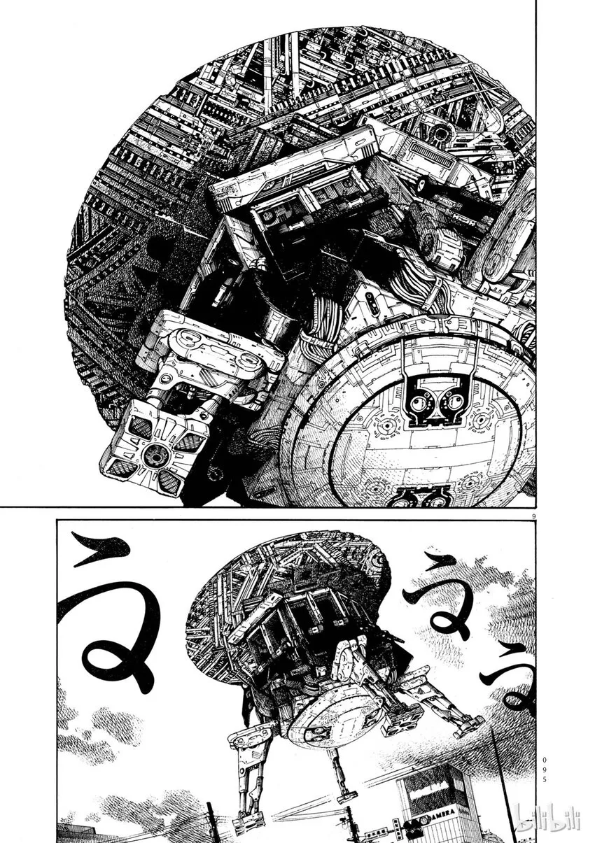 4 第9页