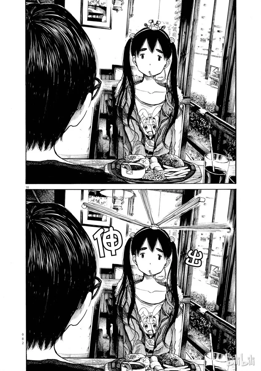 3 第16页