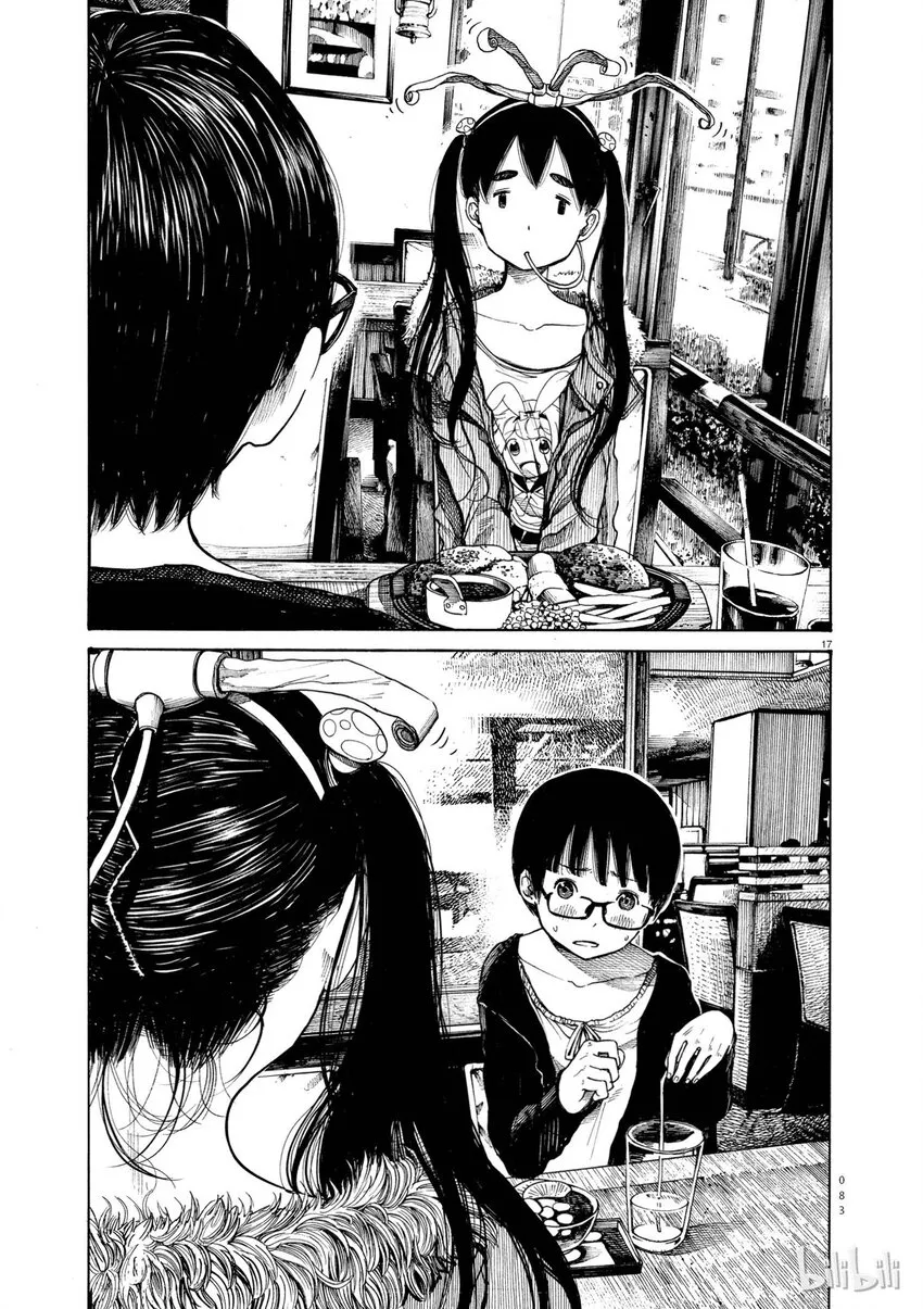 3 第17页