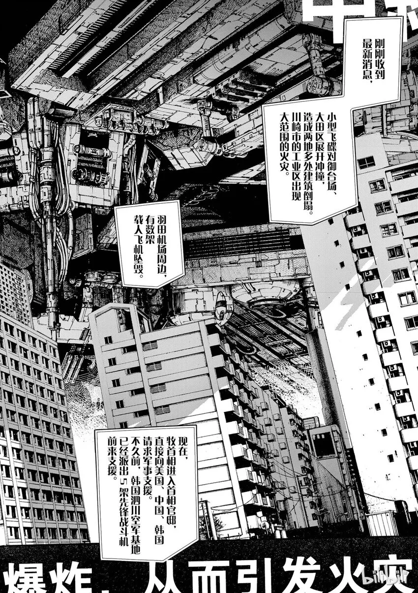 2 第10页