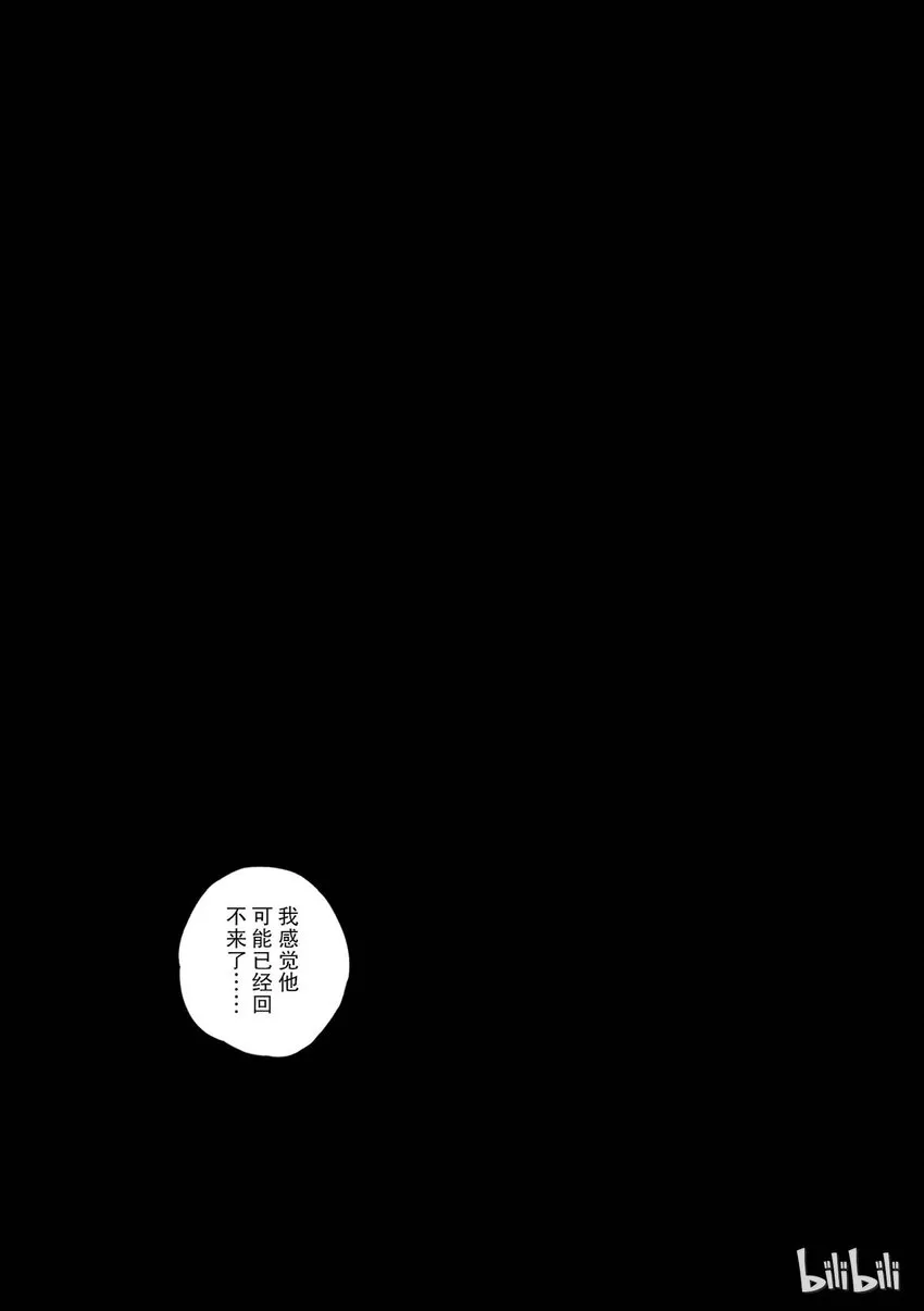 2 第19页