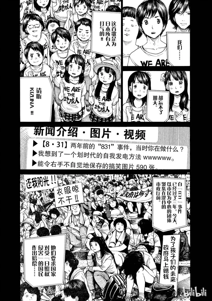 2 第21页