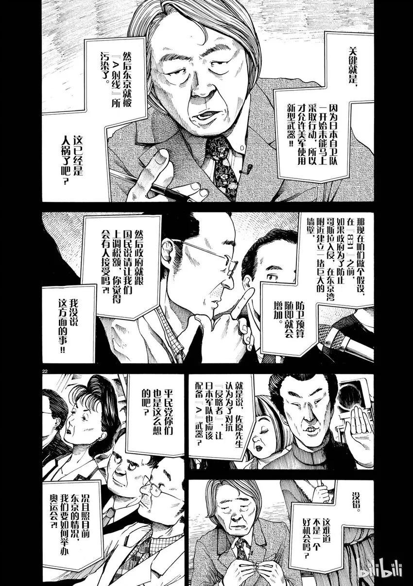 2 第22页