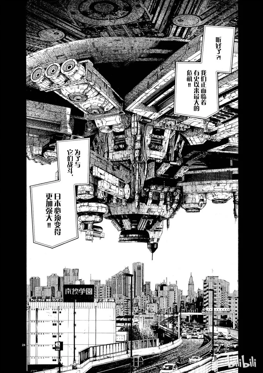 2 第24页