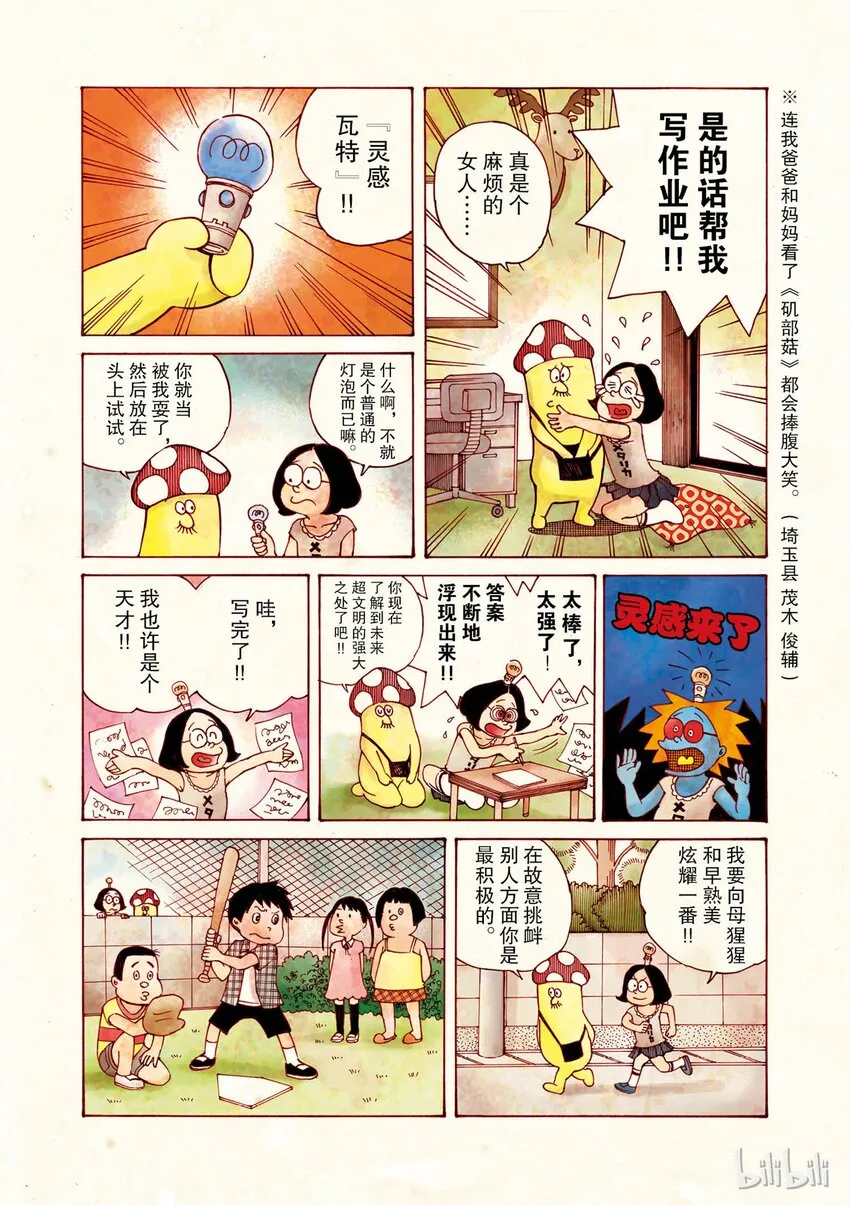 1 第3页