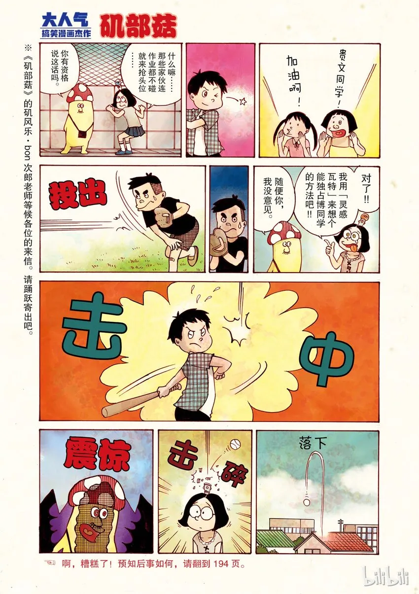 1 第4页