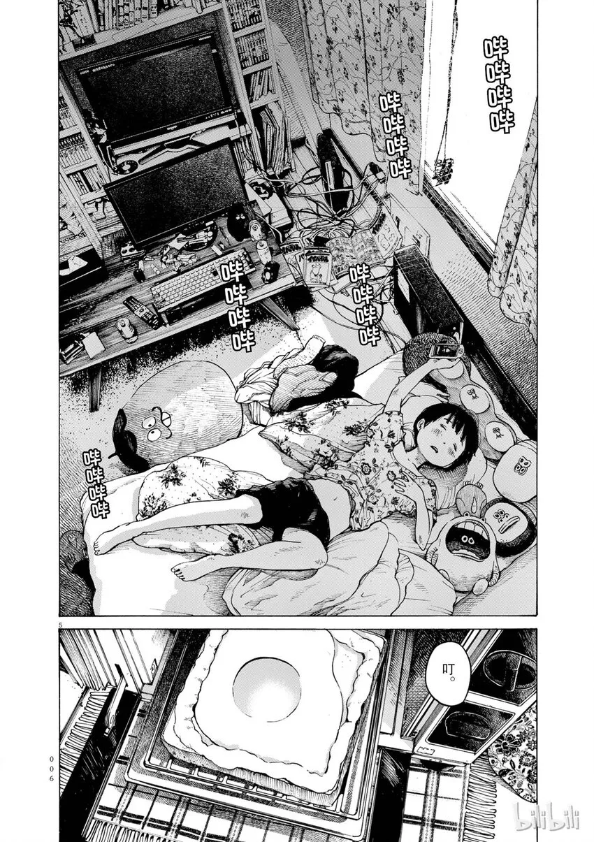 1 第7页