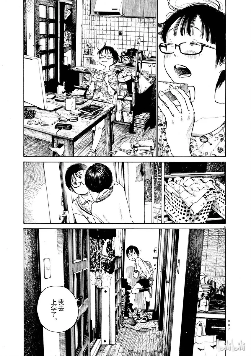 1 第8页