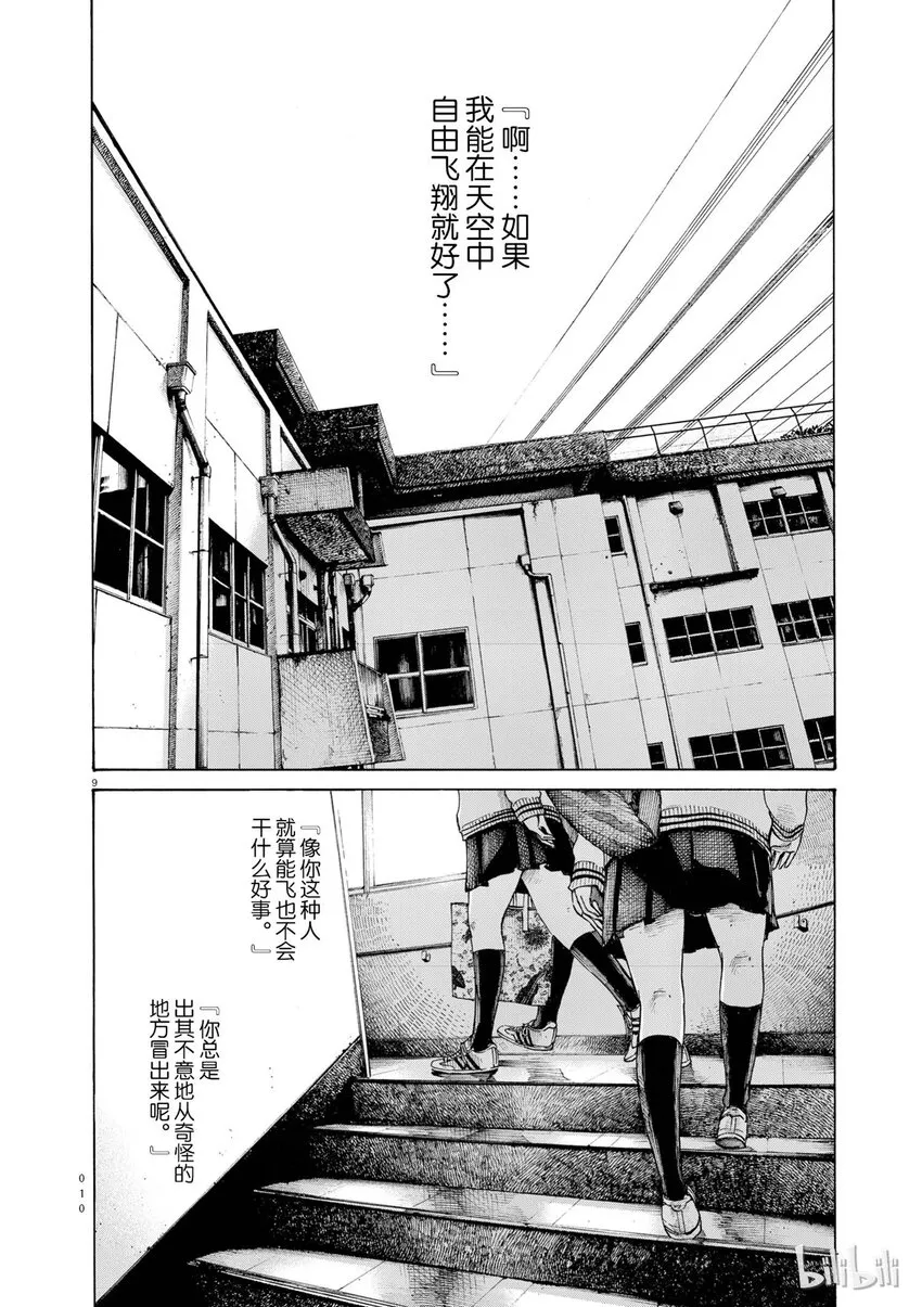 1 第11页