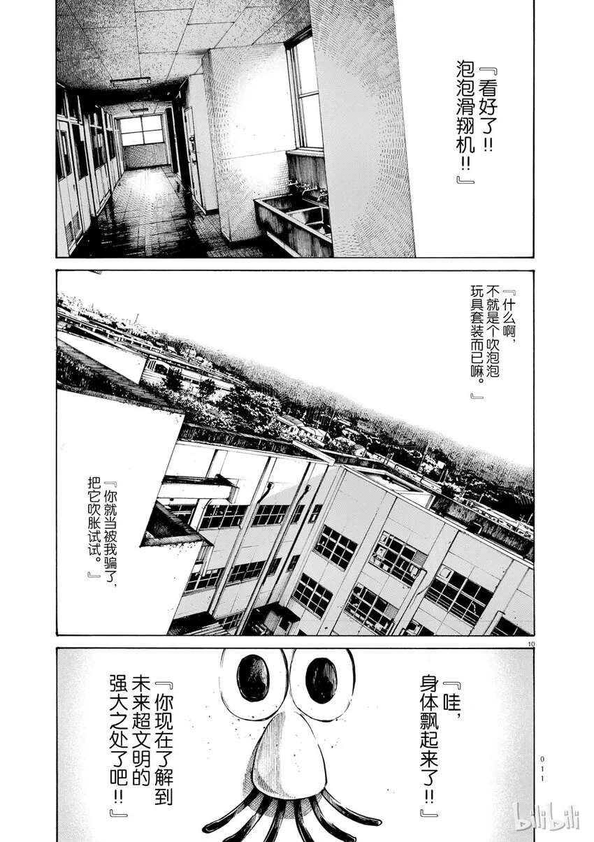 1 第12页