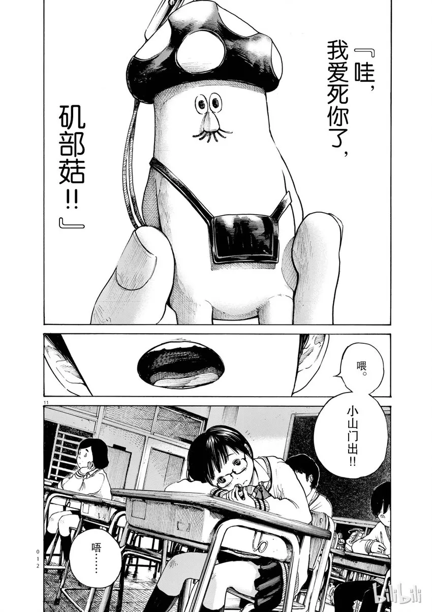 1 第13页