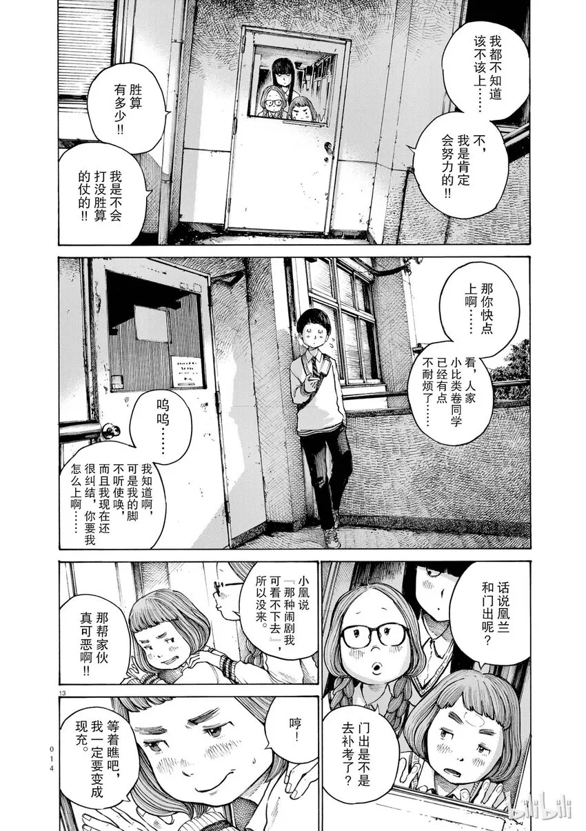 1 第15页