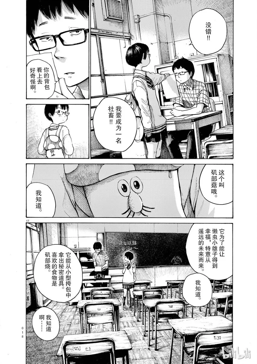 1 第19页