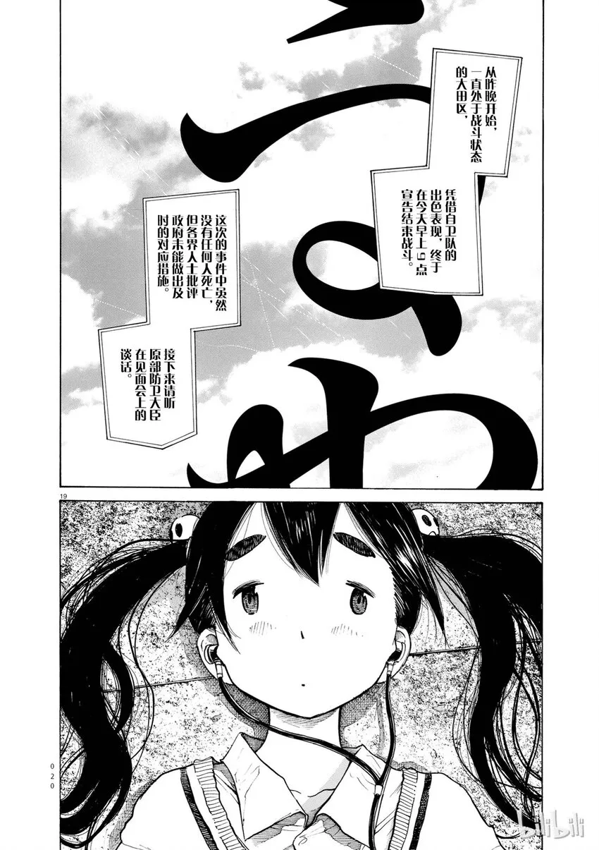 1 第21页
