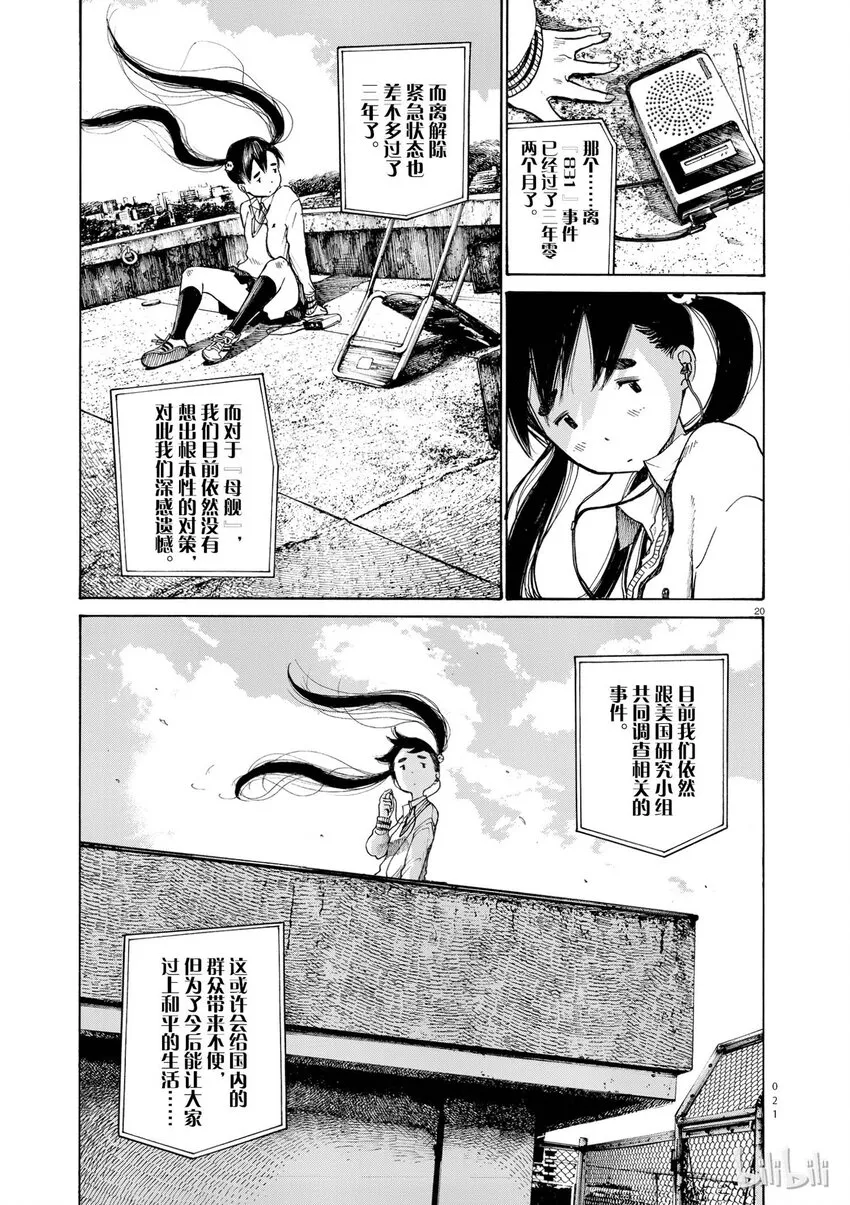 1 第22页