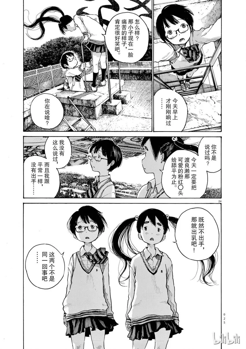 1 第26页