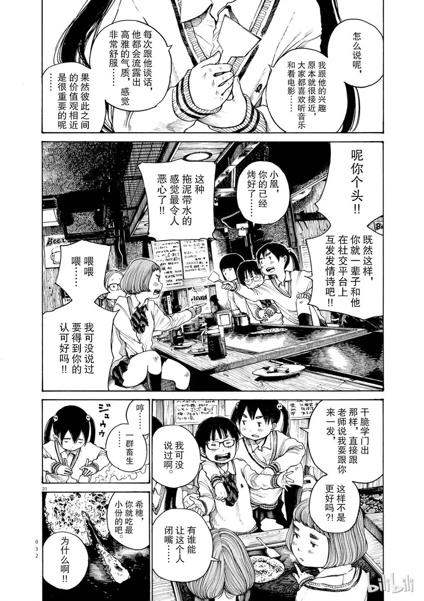 1 第33页