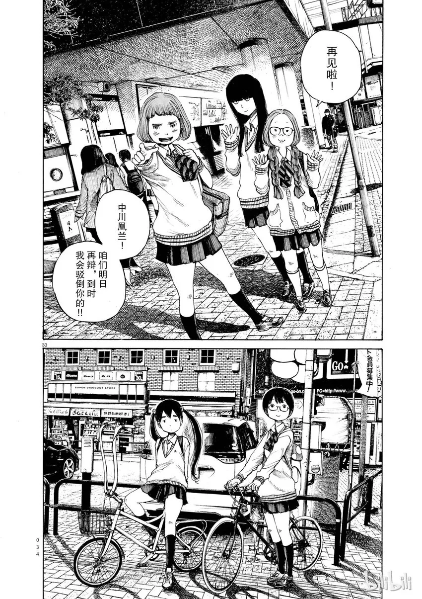 1 第35页