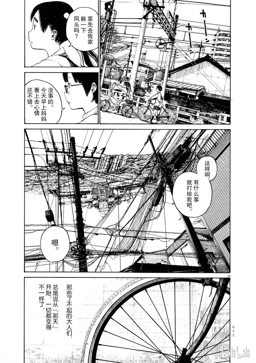 1 第36页