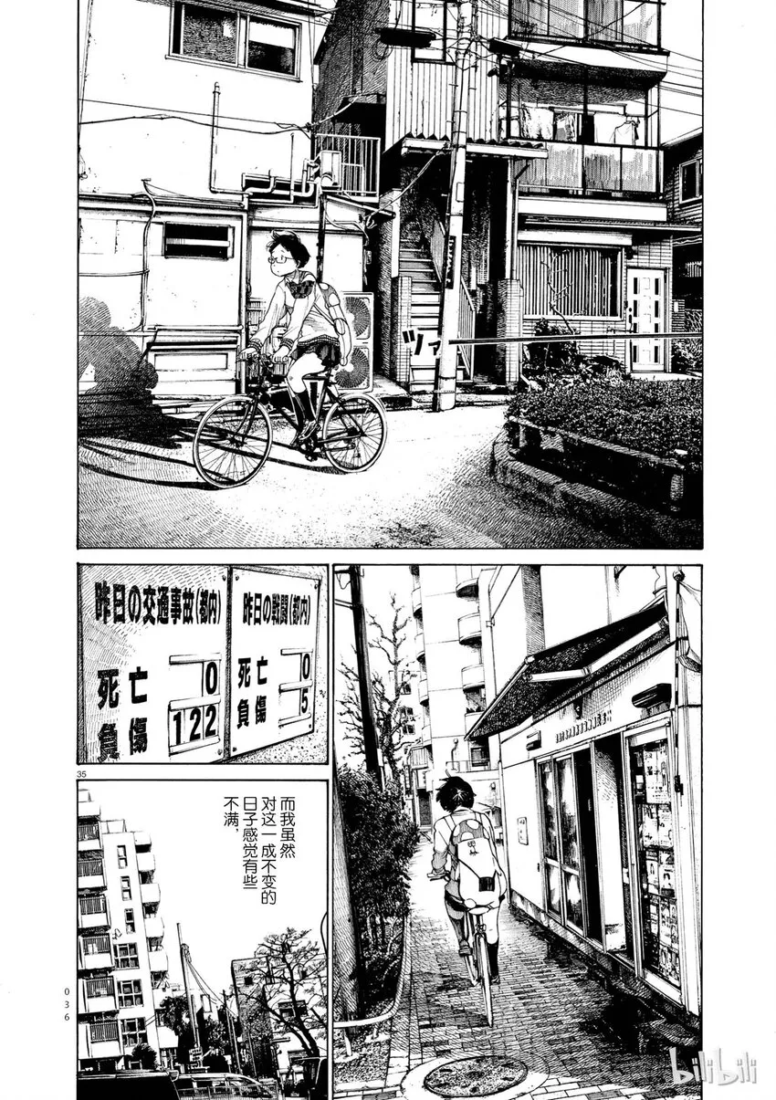 1 第37页