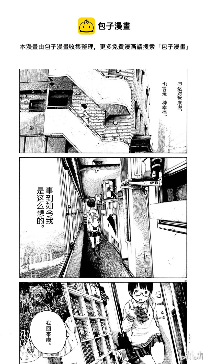 1 第38页