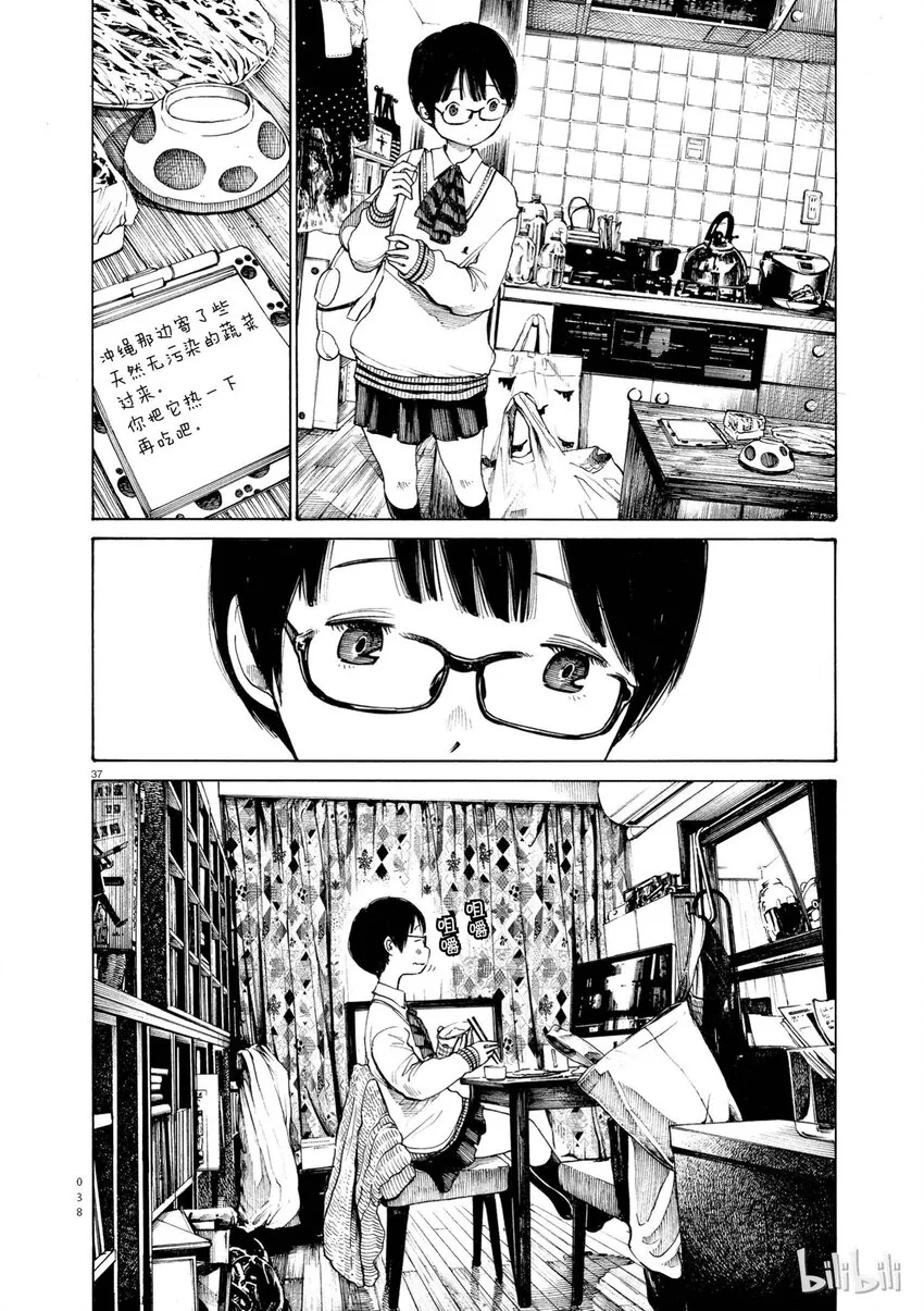 1 第39页