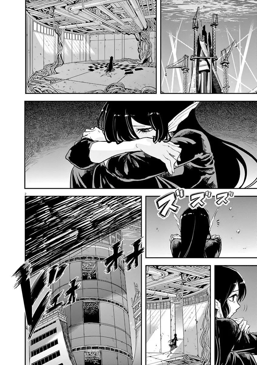 第41话 第2页