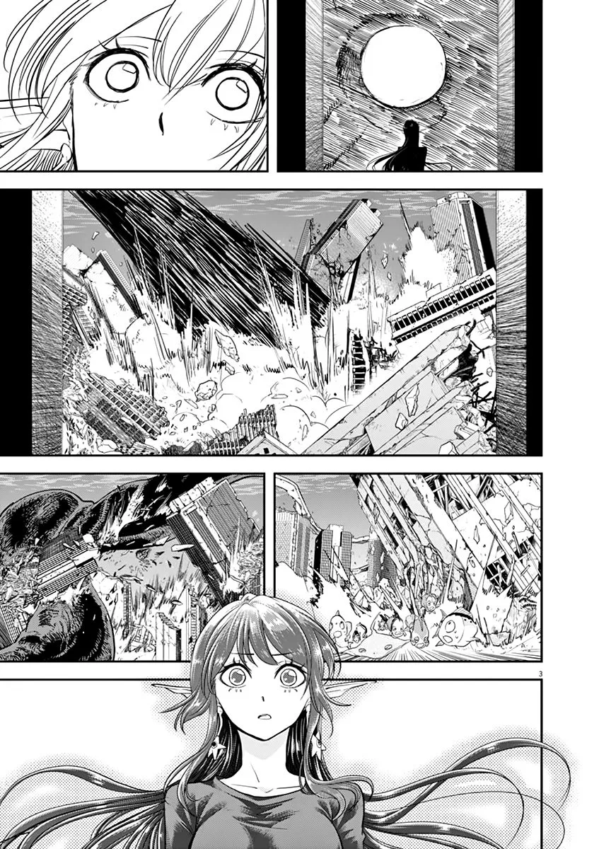 第41话 第3页