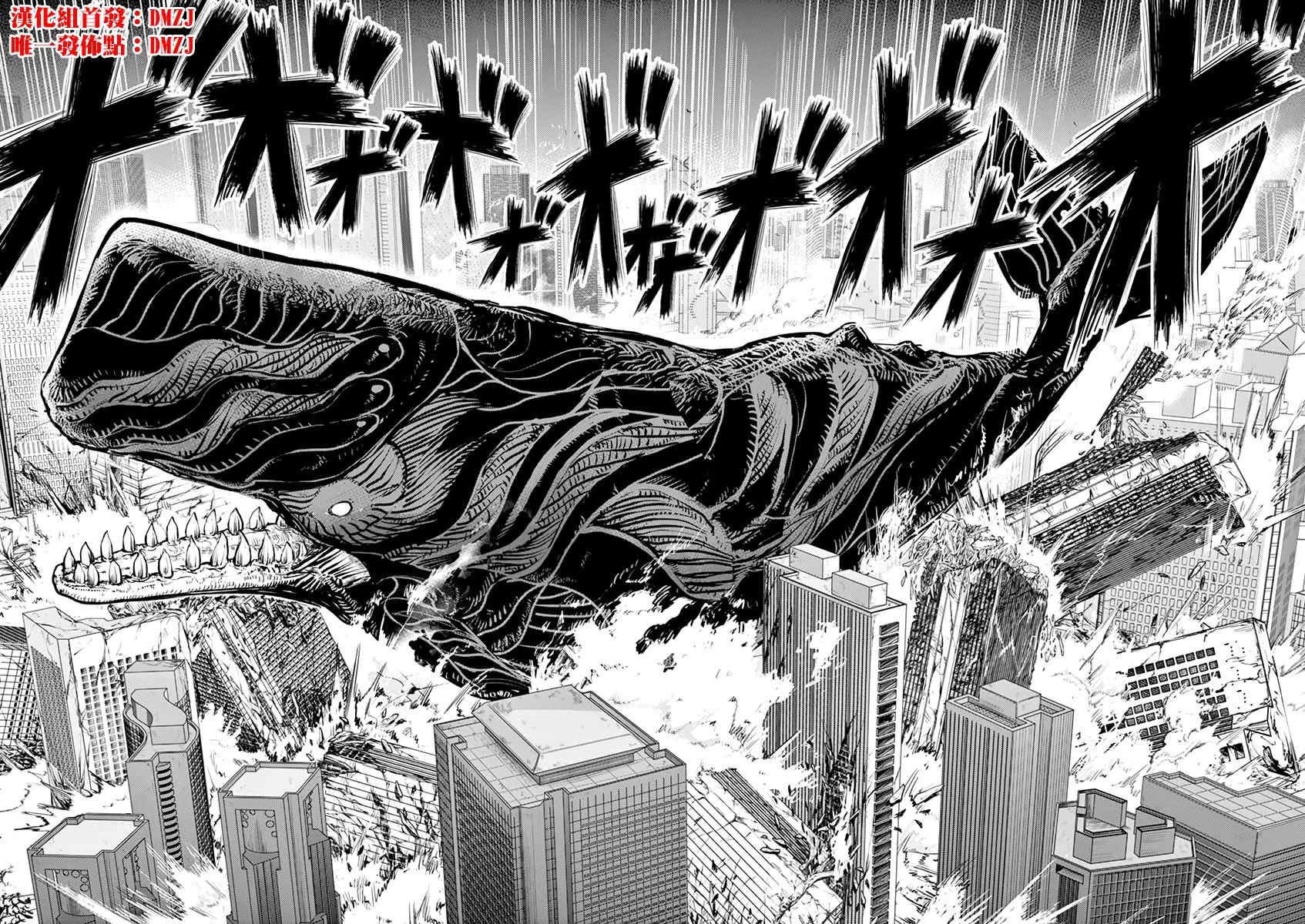 第41话 第4页