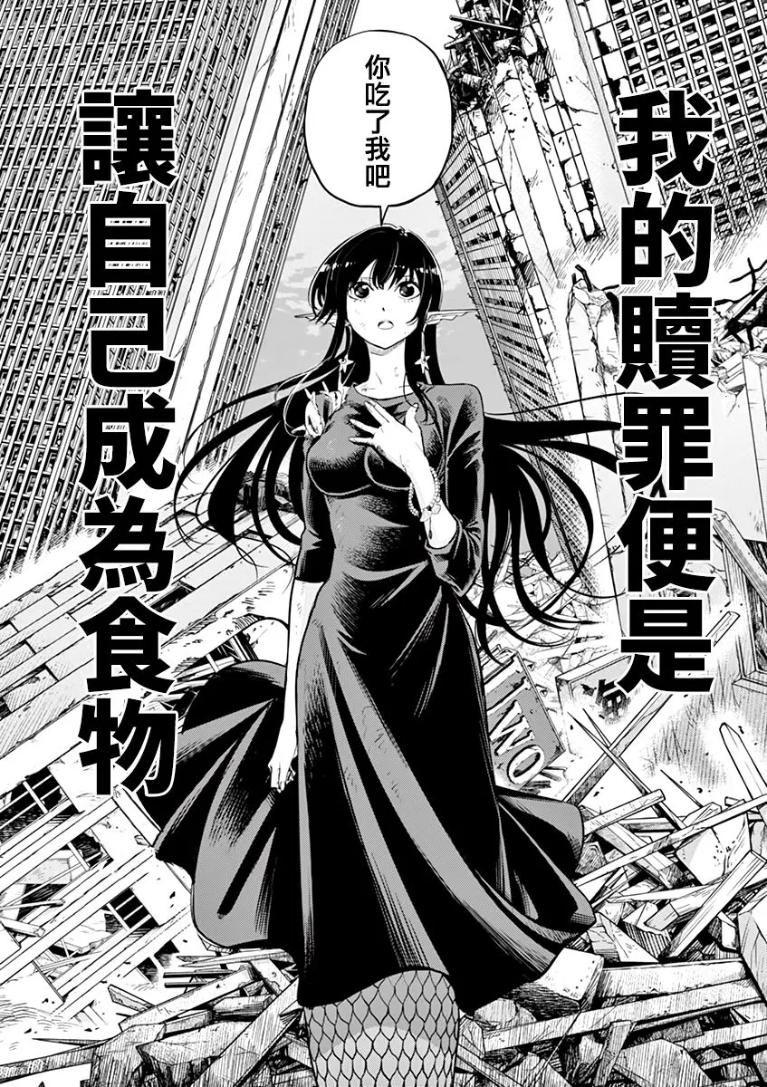 第41话 第19页