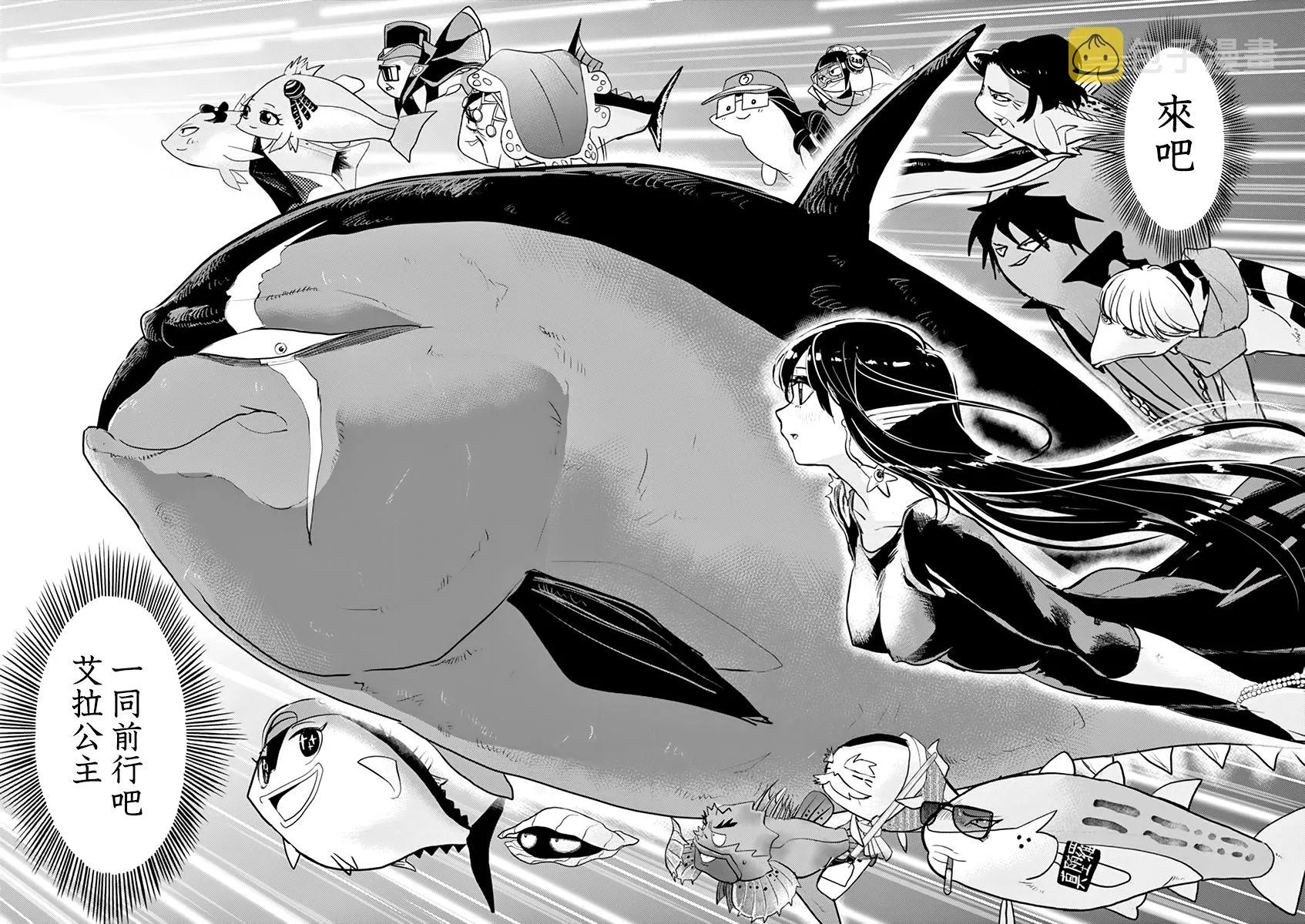 第41话 第23页