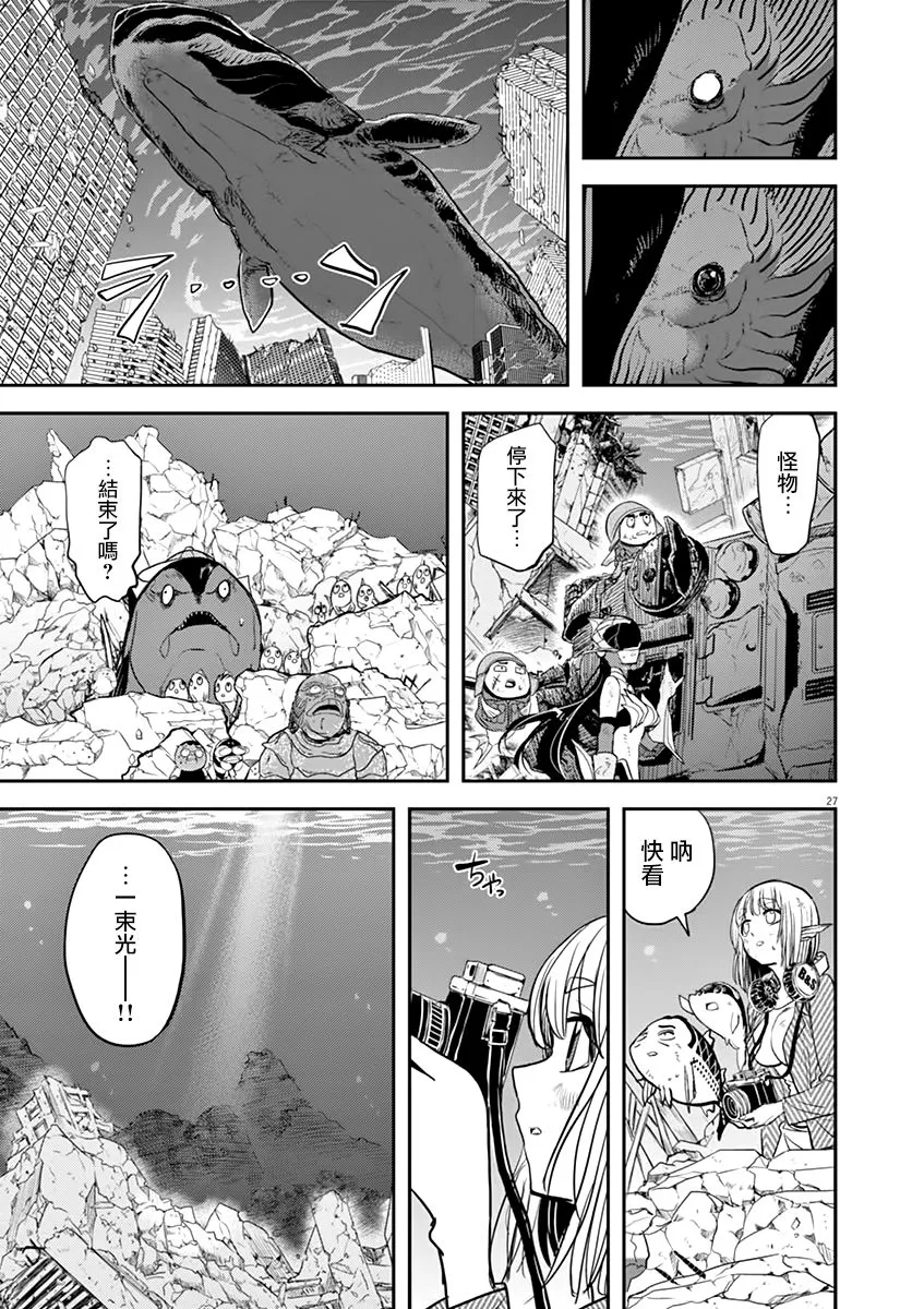 第41话 第25页