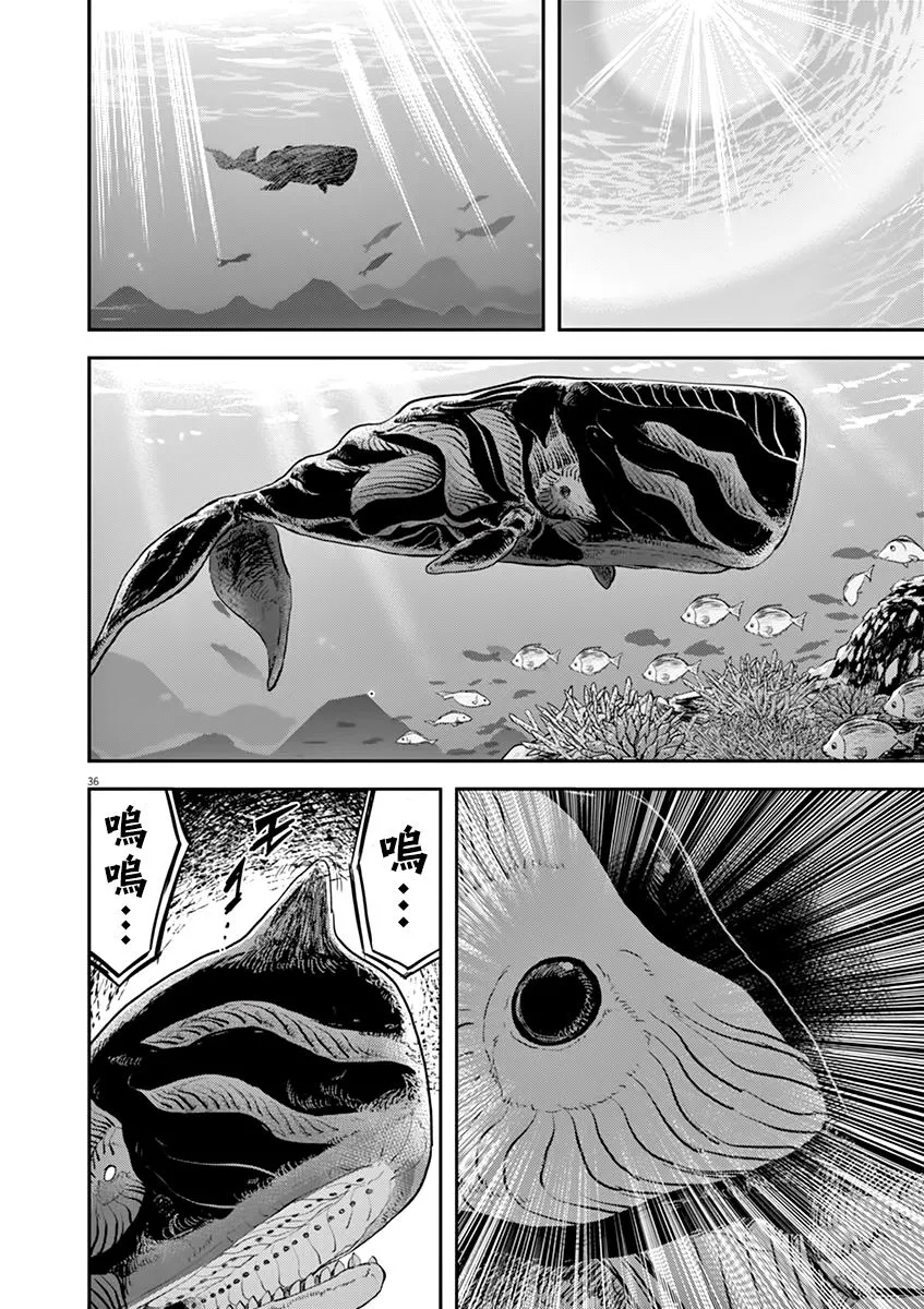 第41话 第33页