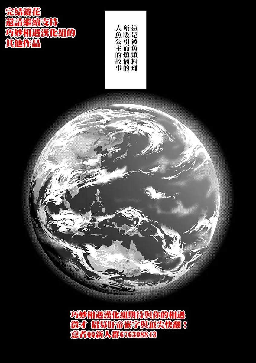 第41话 第37页