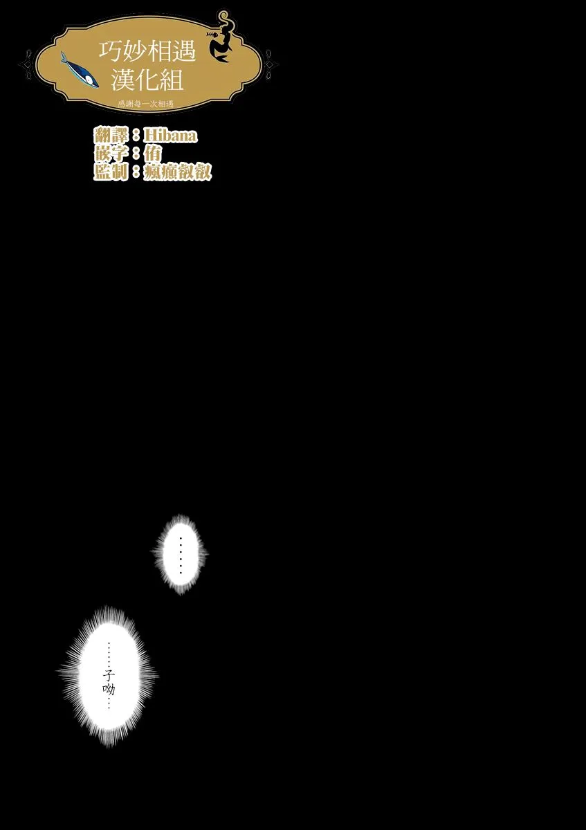 第38话 第1页