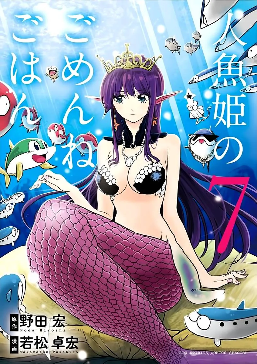 第37话 第1页