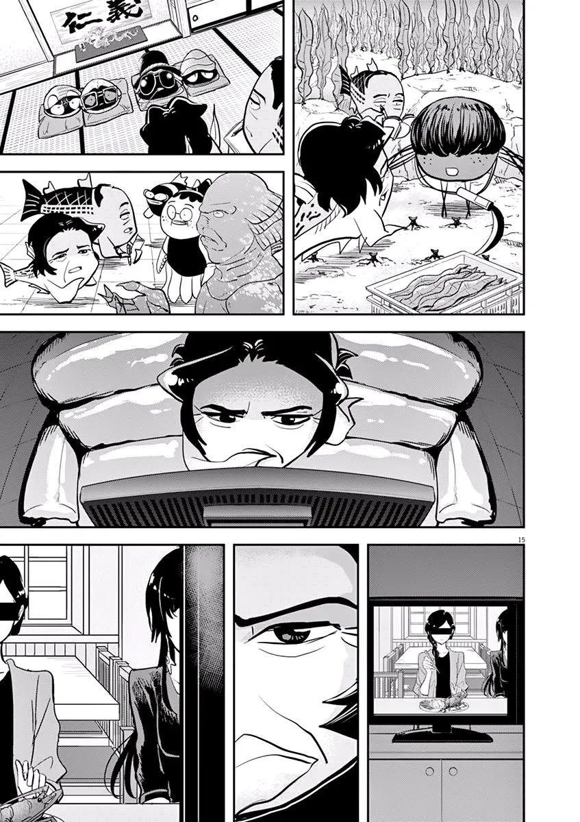 第35话 第15页