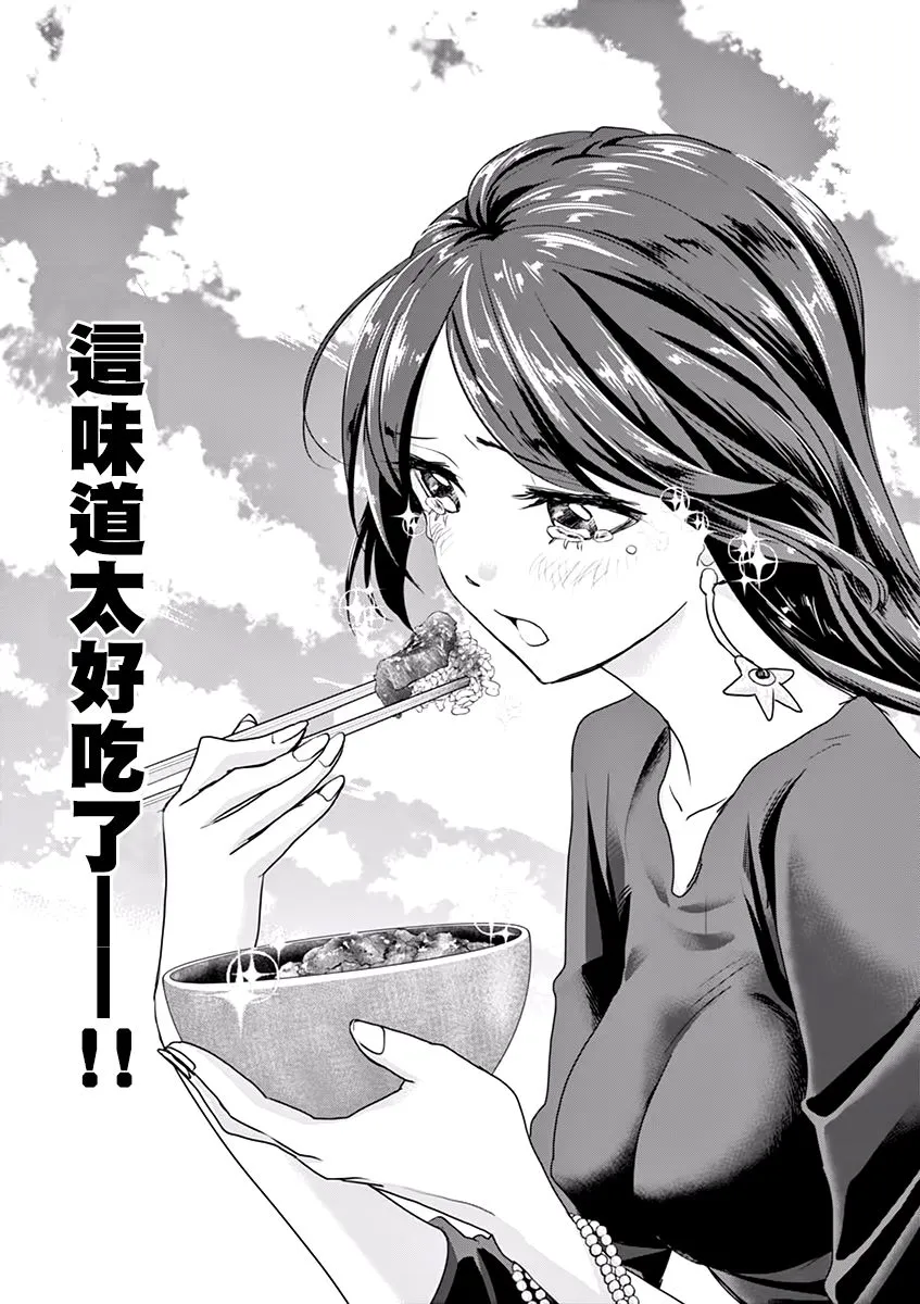 第34话 第25页