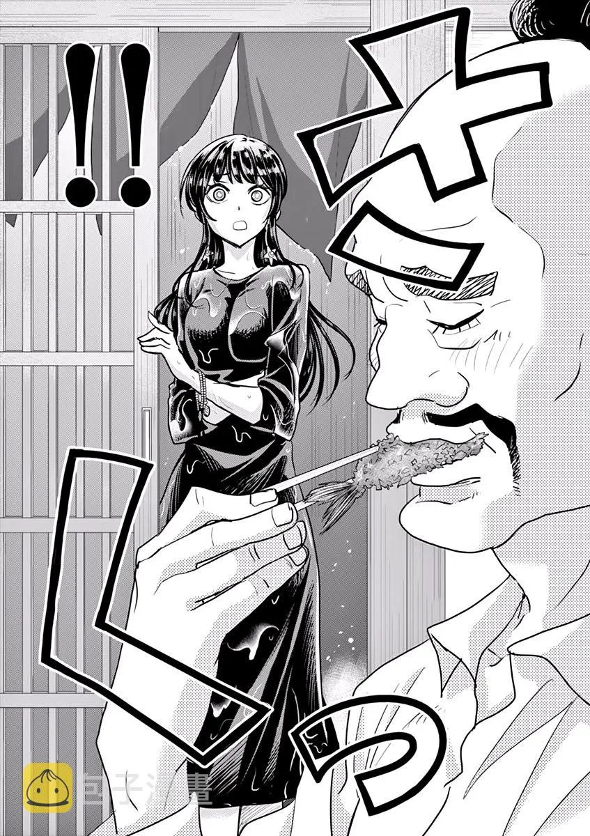 第32话 第22页