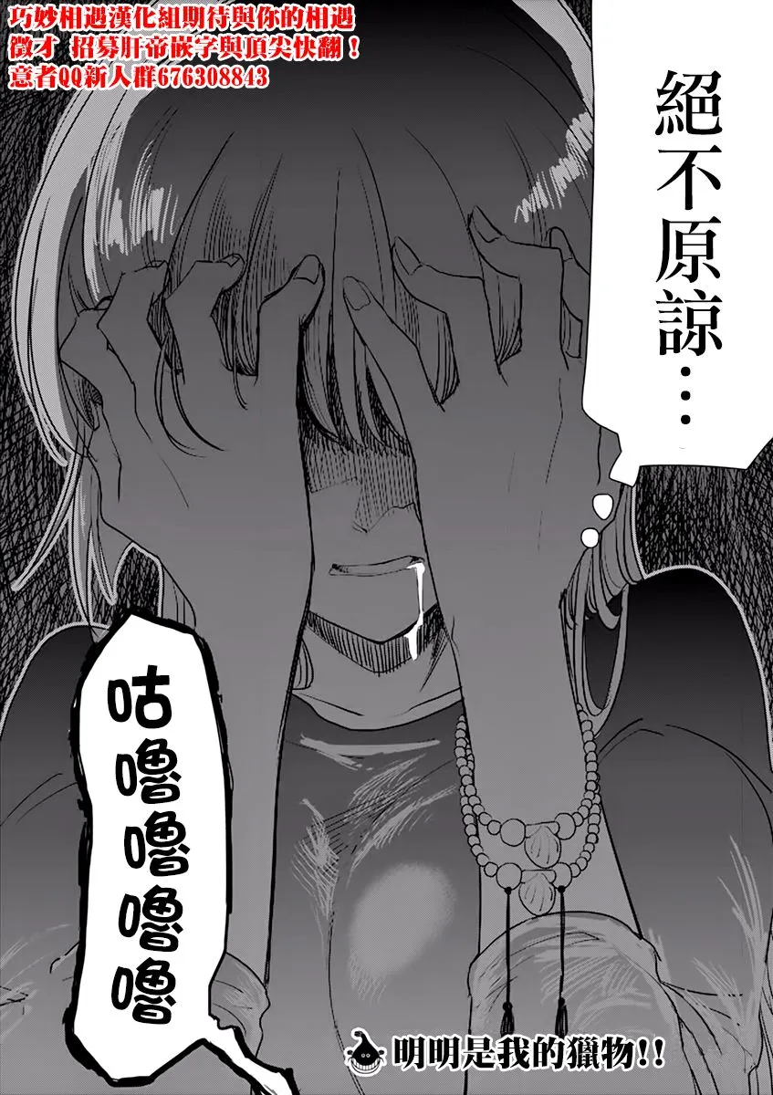 第32话 第26页