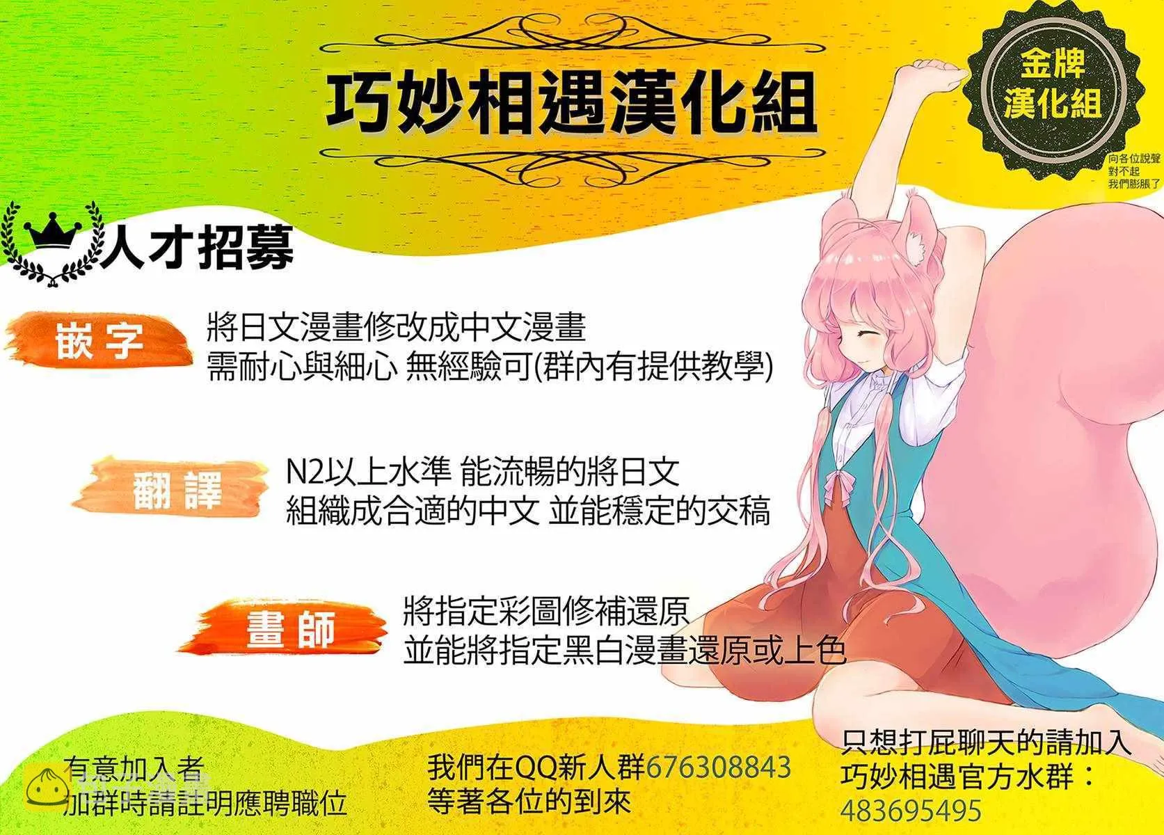 第30话 第25页