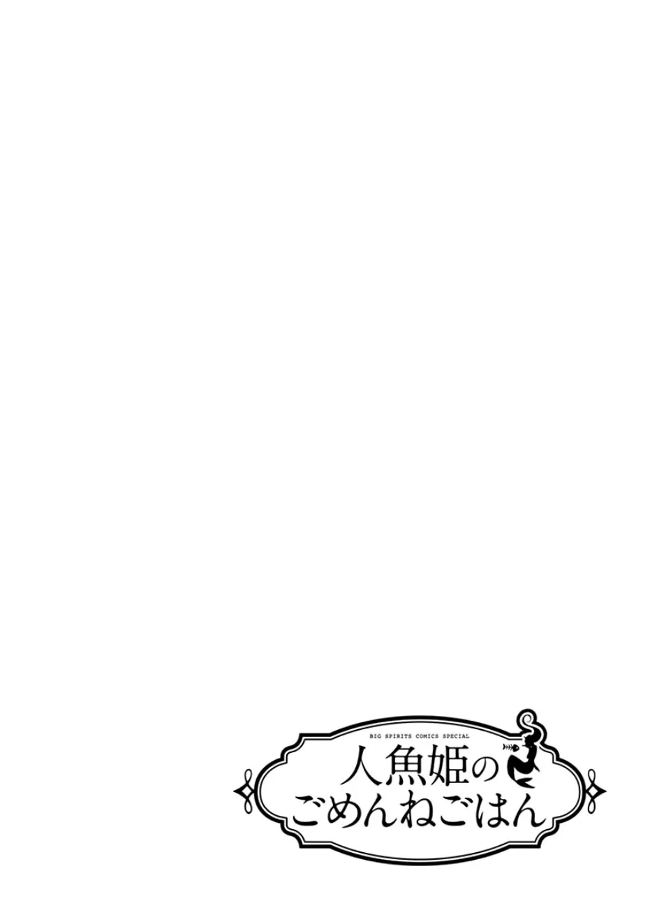 第27话 第27页