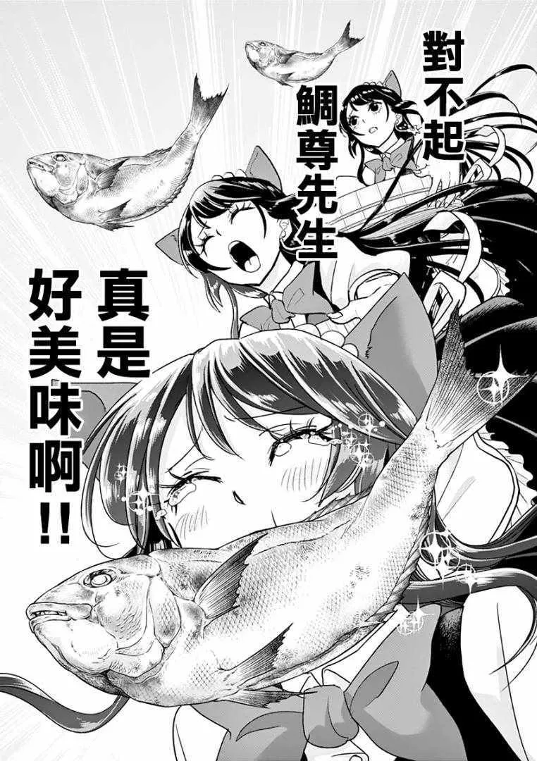 第22话 第19页